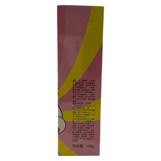 YEEHOO YEEHOO's lovely children's special smoothing conditioner 100g, smooth hair care and no frizz, close to clearance