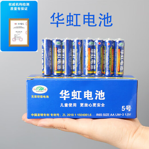 JD Logistics steam science experiment set DIY handmade toys Children's Day gift for primary school students children's gift early education puzzle parent-child interaction 1 pair of AA special batteries (2 pieces)