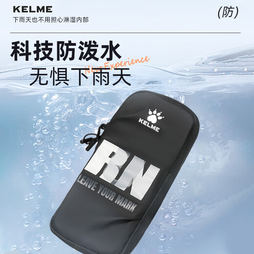 KELME running mobile phone arm bag for men and women sports arm wristband mobile phone bag carrying artifact arm sleeve marathon equipment