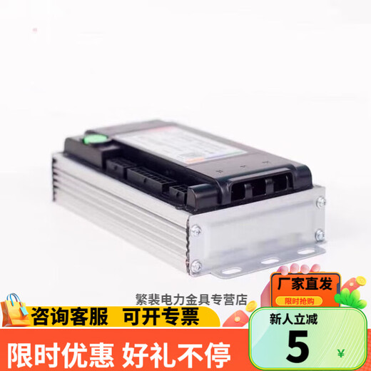 Shantou Lincun electric vehicle control 72 boost speed module 12 tubes 48V60VV universal 500-1500W brushless self-learning 4