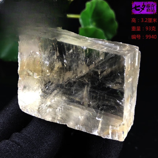 Mathderay Transparent Bingzhou Stein Calcit Rough Stein Doppelschatten Erz Erz Erz Ornament Optische Grad Mineralkristall Unterricht Probe 2424