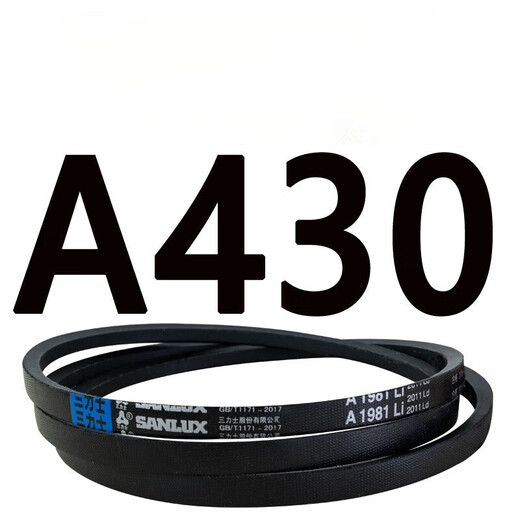 何健弓三角带A型400至1400玉米空压和磨面粉电机工业橡胶三角皮带 柠檬 蓝色A838