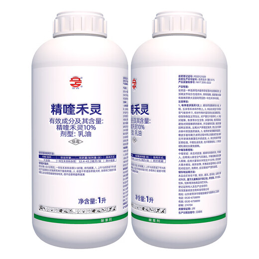 10% Quizalofop Soybean Field Annual Gramine Weed Pesticide Herbicide 1000ml