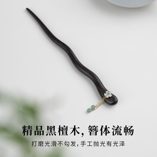 Kamalun (KAMALUN) hairpin new Chinese style sandalwood hairpin ancient style coiled jade hairpin high-end daily wear headwear Chinese Valentine's Day gift hairpin + brand gift box without engraving