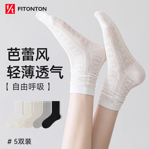 FitonTon 5 pairs of socks for women in summer thin 100% cotton solid color mesh boneless ballet wind tube socks breathable pile socks