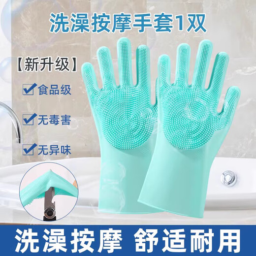 AILUKI Japanese pet bath gloves, cat and dog bath special brush, waterproof bath artifact, anti-bite and anti-scratch cleaning, newly upgraded pair of anti-bite bath gloves