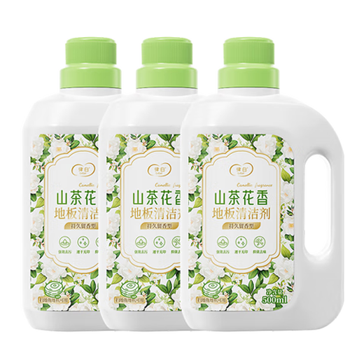 Lvbai floor cleaner camellia fragrance 3 bottles mopping tile sweeping robot floor washing machine decontamination and antibacterial