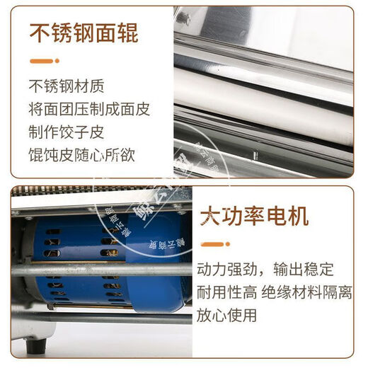Jun's Wife Pure Copper Electric Dumpling Machine Lightweight Small Household Noodle Machine Stainless Steel Fully Automatic Commercial Dumpling Dumpling Machine Type 180 (Knife-Free Model) Pure Copper 550w Watts + Gift Ten Years Warranty - SF Express Door-to-Door Delivery