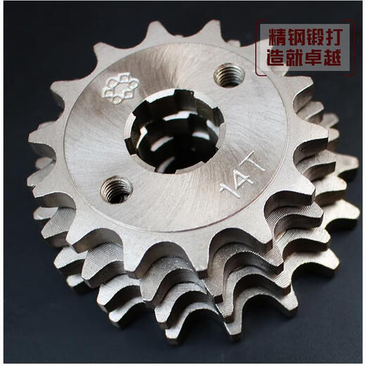 
Manmang is suitable for Zongshense Kelong RX1 motorcycle chain chain disc set ZS15051 small flying tooth disc sprocket three. Only buy large teeth 41 teeth