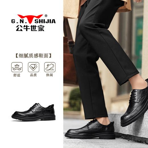 Bull Family Leather Shoes Men's 2025 Autumn and Winter New Brogue Carved Men's Shoes British Retro Business Formal Shoes Men's Casual