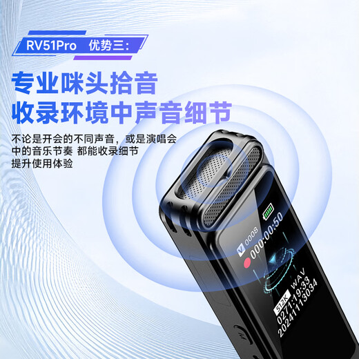 Newman voice recorder RV51 Pro 128G, ultra-long battery life, high-definition lossless recording, intelligent noise reduction, text-to-text lawyer portable recording device, connected to mobile phone for reading and sharing