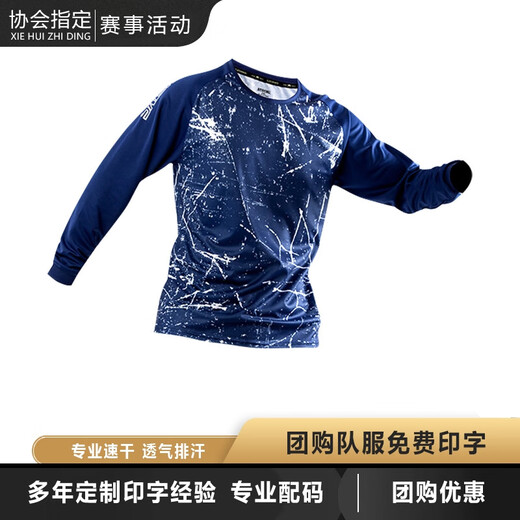 
Badminton uniform long-sleeved top for men and women quick-drying adult children autumn and winter military table tennis sportswear printing for men 3893 royal blue top 3XL