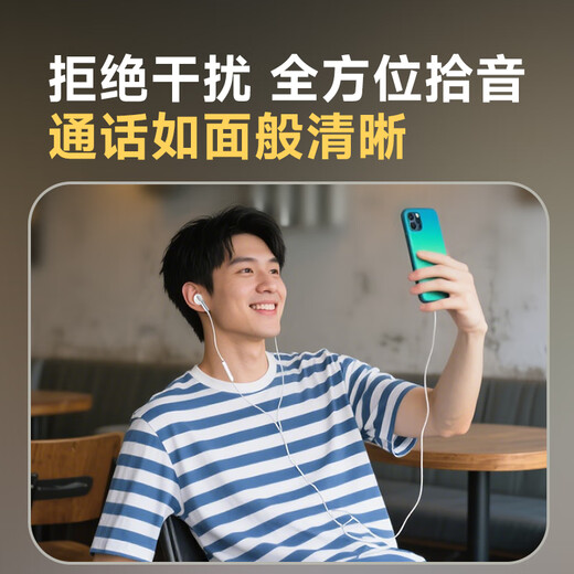 Patriot (aigo) high-definition good sound quality Type-c headphones wired headphone digital interface suitable for oppo Xiaomi Android mobile phone computer iPhone Apple 15/16 A160D