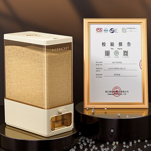 PAKCHOICE rice barrel rice storage container 10Jin Jin is equal to 0.5kg, packed with 2025 new insect-proof and moisture-proof household food-grade press rice storage box