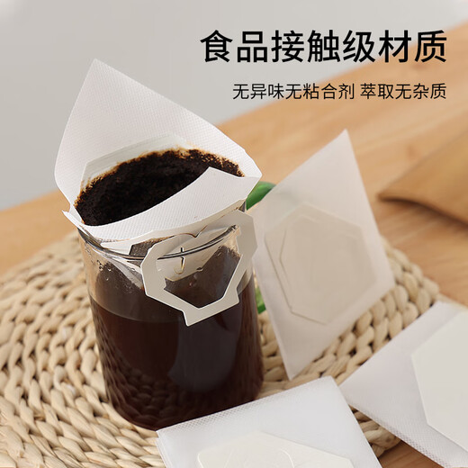 Tonohawk coffee filter paper ear-hanging filter paper hand-brewed coffee powder filter paper conical disposable portable drip filter bag hanging ear filter bag V-shaped 30 pieces + storage bag