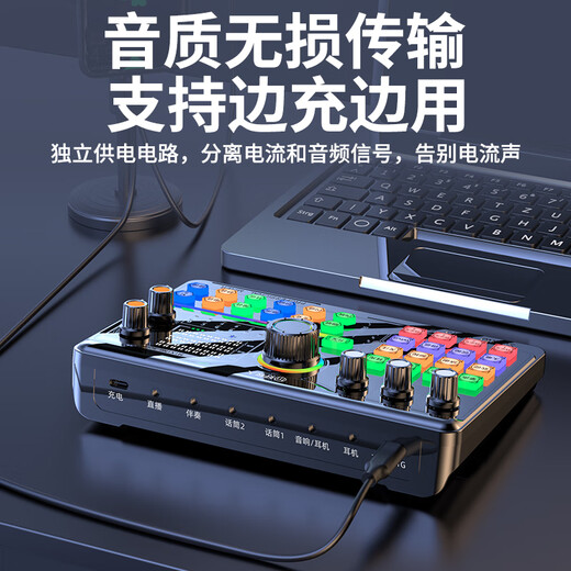 Good Shepherd Sound Card Live Broadcast Equipment Set Singing Special Microphone Douyin National K-Sing Full Set Microphone Fill Light Mobile Phone Outdoor Computer Recording Professional Live Broadcast Voice Changer Deluxe Edition - Black Sound Card Complete Set + Diaphragm Microphone - (Fill Light Floor Bracket)