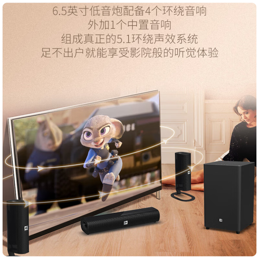 JBL CINEMA 525 satellite home theater Bluetooth wireless speaker integrated power amplifier 5.1 surround speaker TV living room panoramic sound home computer audio center player standard version CINEMA 525 Bluetooth set