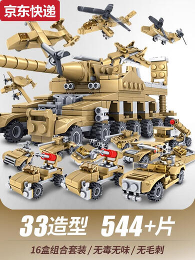 Amphibious Tiger Lamborghini Building Blocks Children's Gift Assembled Model Remote Control Car Boy Toy Racing 2025 Price 16-in-1 Cannon