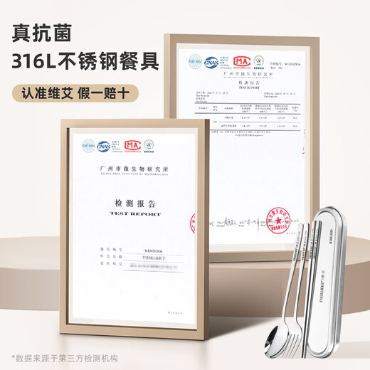 Newair 316 stainless steel chopsticks and spoon set portable cutlery box for students and children at work 304 storage box five-piece set