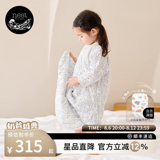 Nest Designs Baby Sleeping Bag Autumn and Winter Baby Warm Anti-Kick Quilt 1 Midnight Snow Owl - Thick Quilt (Recommended 13-16)