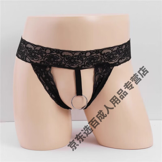 Male m torture props male slave punishment heavy taste kneeling underwear men's masturbation underwear male slave fake one size black JJ set thong opening