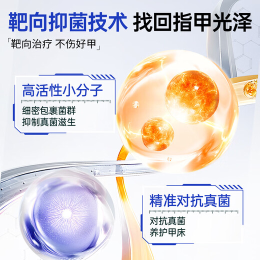 Shibuoka Pharmaceutical Japan's special onychomycosis, severe onychomycosis, yellowing fungal infection, effective non-medicinal removal of onychomycosis*3 boxes