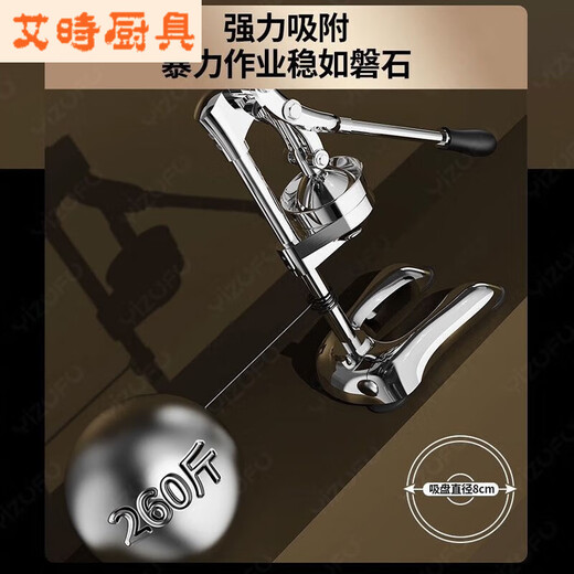 Chaosihui commercial manual juicer orange juice press freshly squeezed hand press artifact 2025 single mold-high-strength zinc alloy