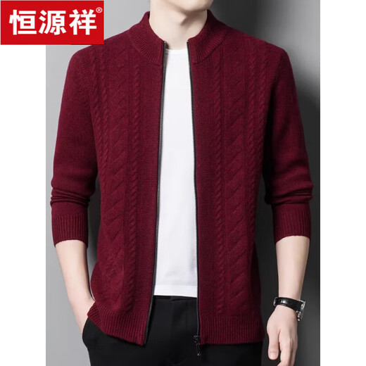 Hengyuanxiang pure wool cardigan men's winter thickened stand-up collar sweater men's knitted sweater zipper jacket light coffee 175