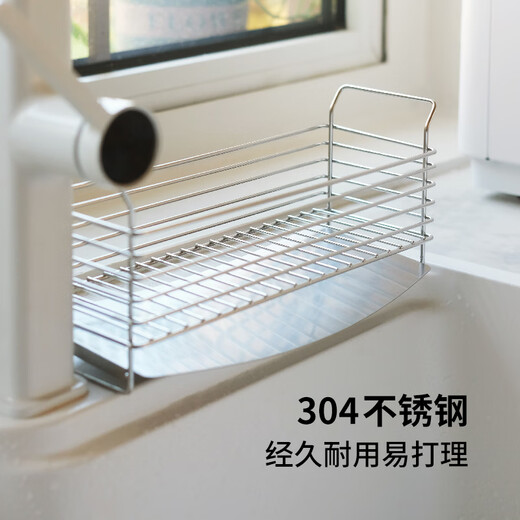 Frost Mountain 304 stainless steel sponge drain rack rag pool countertop storage rack kitchen sink storage rack