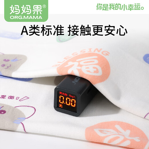 Mamaguo (org.mama) baby diaper pure cotton washable diaper newborn diaper pad baby urine ring child diaper meson summer printed small size 10 pack (30*40cm)