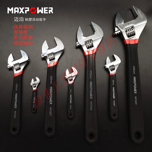 Llave móvil Yingtang Moibo Boca móvil 4 pulgadas Herramienta de llave móvil de 4 pulgadas 81012 pulgadas Apertura Métrica Llama móvil 6 pulgadas Apertura de 150 mm 20 mmmm11304