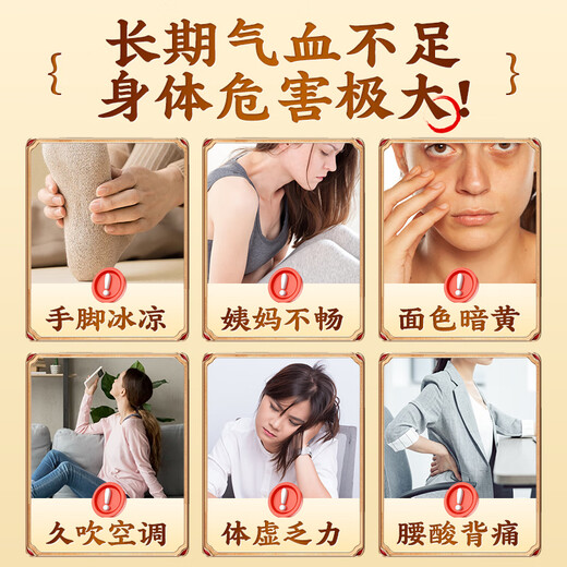 Tong Ren Tang Dog Days Ginger Date Tea Ginger, Red Dates, Wolfberry No Brown Sugar Health Tea with Auntie to Expel Cold, Remove Dampness and Health Care 120g