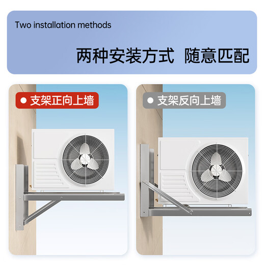 Beishi is suitable for Gree air conditioner bracket thickened and lengthened air conditioner outdoor unit side-mounted bracket horizontally mounted air conditioner shelf 1-2P universal/optimized heat dissipation/reduce space restrictions