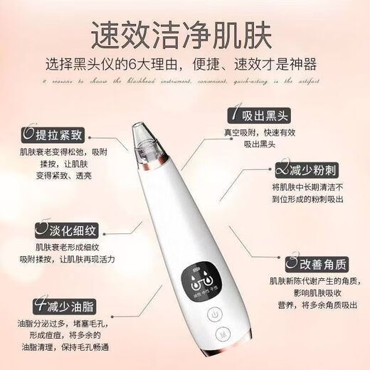 Xiaomi tip blackhead remover, pore remover, acne cleaner, small bubble cleansing instrument, facial and nose pore beauty instrument, men's blackhead extractor, a birthday and National Day gift for girlfriend, flagship rechargeable model, dual-button blackhead instrument + 6 types of suction heads