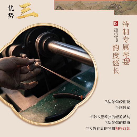 Guzheng der Marke Dunhuang, natürliche und authentische 698O-Prüfungsleistung in professioneller Qualität, angepasst von der Shanghai National Musical Instrument Factory Nr. 1