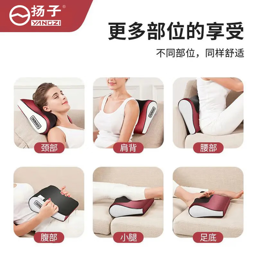 扬子集团按摩枕家用fk颈椎肩颈智能按摩枕多功能按摩仪腰背肩颈温感加热 升级旗舰红色款 六键调节 红光热敷深度揉捏智能旋转