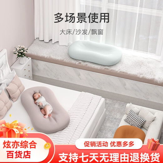 YEESOOM bed-in-bed baby, baby coaxing bed-in-bed artifact, newborn anti-shock uterus bionic bed for sleeping in all seasons, antibacterial soft bed-in-bed for all seasons-mint green