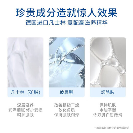 Sakose Vaseline Moisturizing and Repairing Foot Mask, a total of 3 packs of 6 pieces, exfoliates dead skin, rejuvenates cracked heels, moisturizes and hydrates