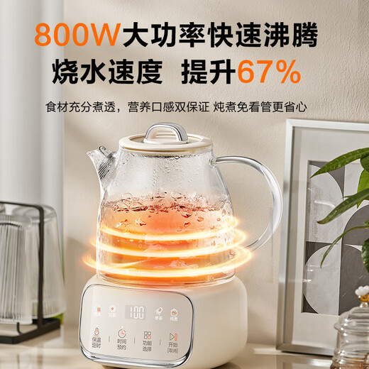 SUPOR health kettle household 1.2L all-glass health kettle 0 glue health kettle tea kettle stew all-in-one tea kettle thermostatic kettle electric kettle health kettle SW-12Y06Q 1.2L