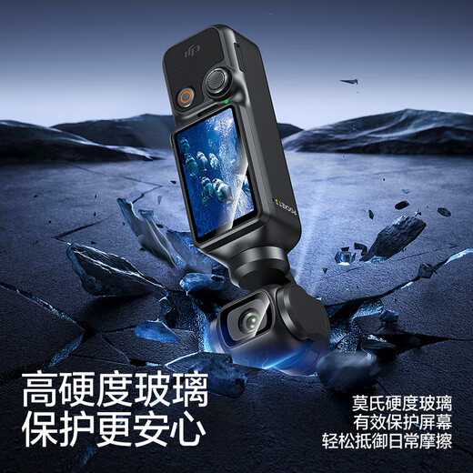 闪魔适用大疆Pocket3钢化膜pocket3保护膜运动相机贴膜防磕防刮花高清1套装