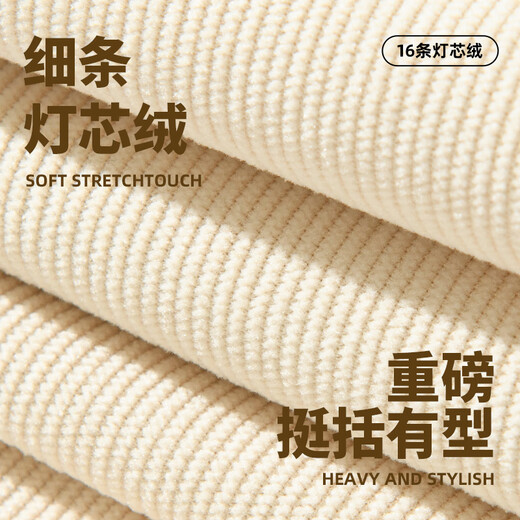 名创优品（MINISO）灯芯绒衬衫男款春秋翻领长袖外套青少年简约工装衬衣 黑 L