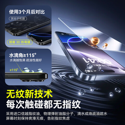 Langke 2 pieces suitable for iPhone16ProMax tempered film Apple 16ProMax mobile phone film HD dust-free warehouse second film full screen coverage explosion-proof glass protective film