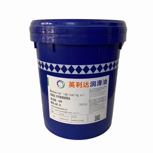 Industrial machinery gear machinery oil No. 10#20#30#40#50 Bearing machine tool lubrication and anti-rust general engine oil Yinglida No. 10 mechanical oil (7Jin Jin equals 0.5 kg)