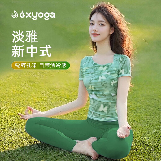 Shuangxiu New Chinese Style Yoga Wear Tops for Women 2025 New Style Stunning American Style Printed Short Sleeve Professional Pilates Fitness Suit Wind Chime Green Top XL 120-135
