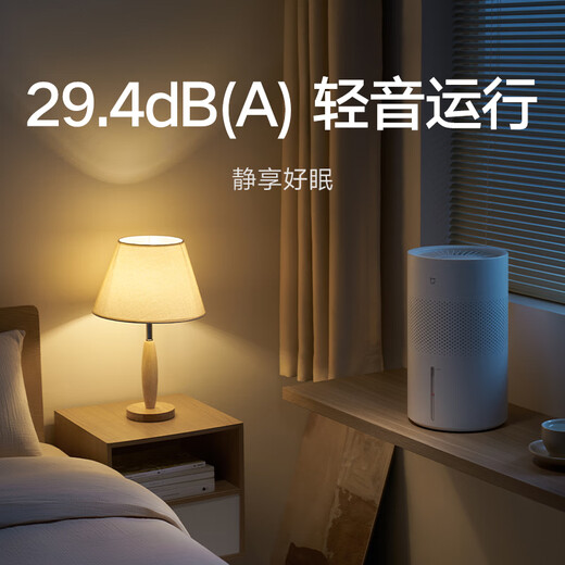 Mijia Xiaomi air humidifier mist-free humidifier 3 400mL/h fast humidification home bedroom large capacity office baby pregnant woman 4L large capacity CJSJSQ05ZMZ