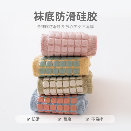 Spring and autumn floor socks for children, babies, newborns, infants and toddlers, non-slip, boys and girls, children's cotton socks, brown koala, 1 pair, 1-3 years old, M size, 1-3 years old