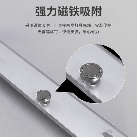 Jinggong LED wick modified light panel, ceiling lamp strip light source module, no punching, magnet adsorption, 120W three-tone lighting