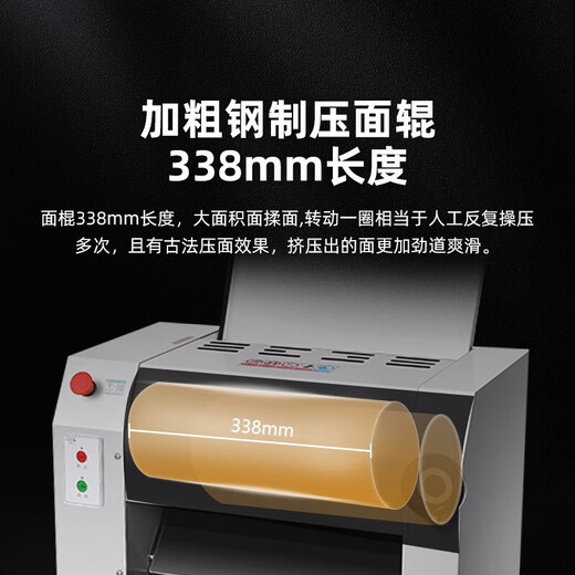 Yingtong Noodle Press Commercial Bread Kneading Bread Roller High Power Stainless Steel Kneading Dough MT60 Stainless Steel Model-380v