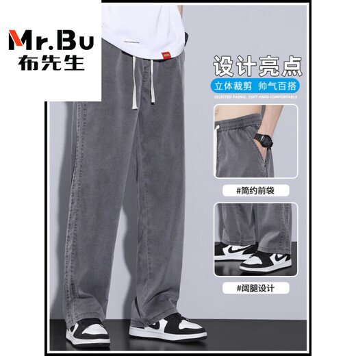 布先生天丝牛仔裤男士2025新款夏季薄款直筒宽松阔腿裤运动冰丝休闲长裤 YM-1048黑色  薄款 M (28-29码)
