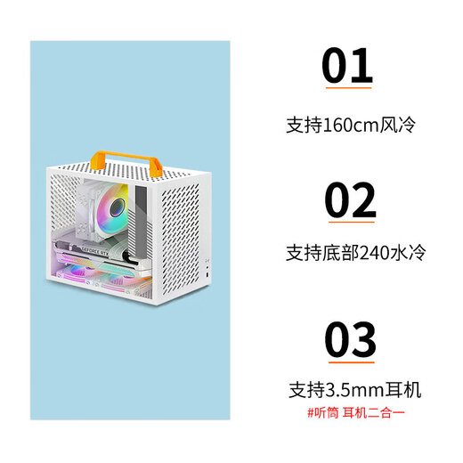 Baozi Xingren A99 Compact mATX Estuche pequeño Mini computadora de escritorio portátil Estuche principal Caja de placa base ATX A99 Panel lateral acrílico # Blanco